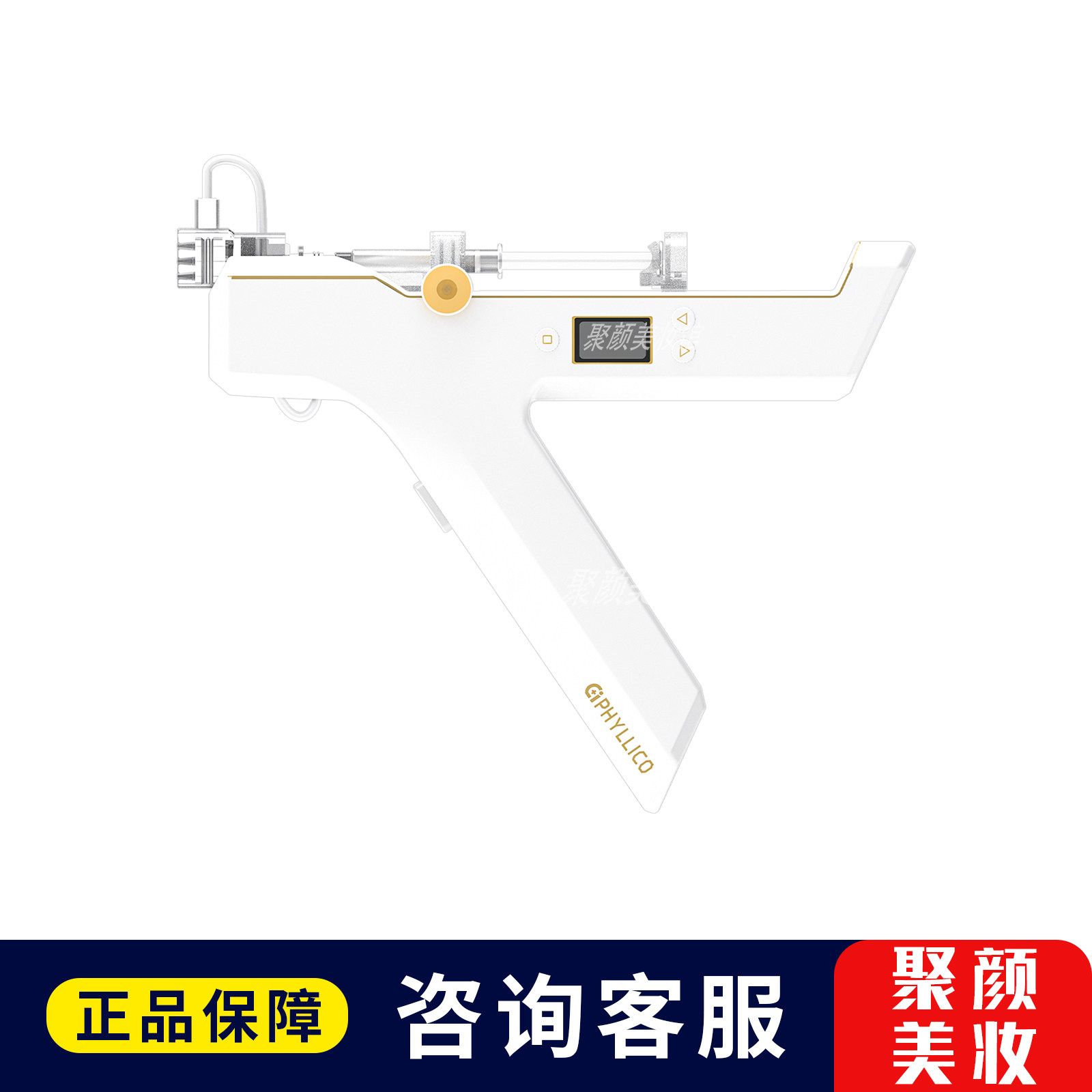 菲丽科天机全自动类手打家用水光导入仪面部大负压水光机打不漏液,美容美体仪器,电子美容仪（非器械）,淘宝优惠券,粉丝福利购,淘宝优惠卷