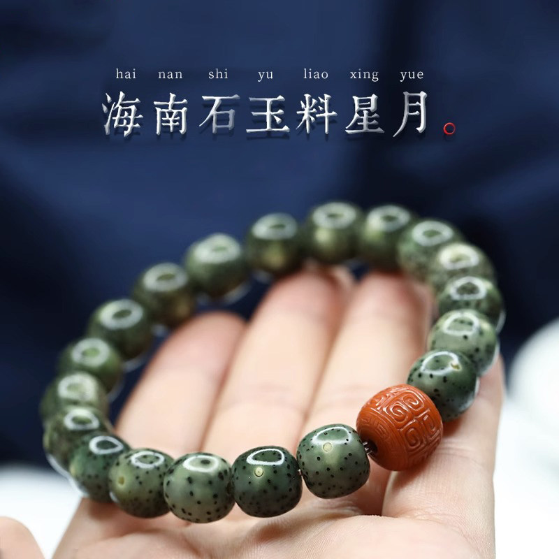 研檀现代星月菩提手串