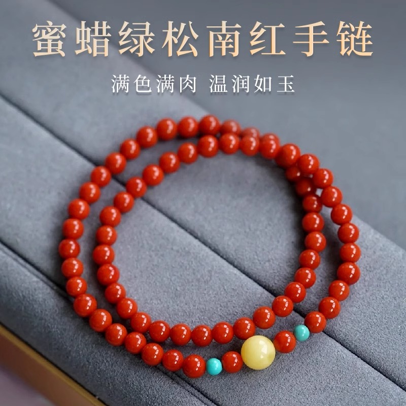 天然凉山南红玛瑙手链男女多圈满肉柿子红蜜蜡绿松石手串本命年