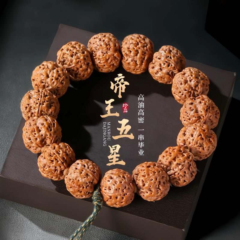 尼泊尔大金刚菩提手串蜂窝双龙巨肉级男士文玩天然核桃原籽