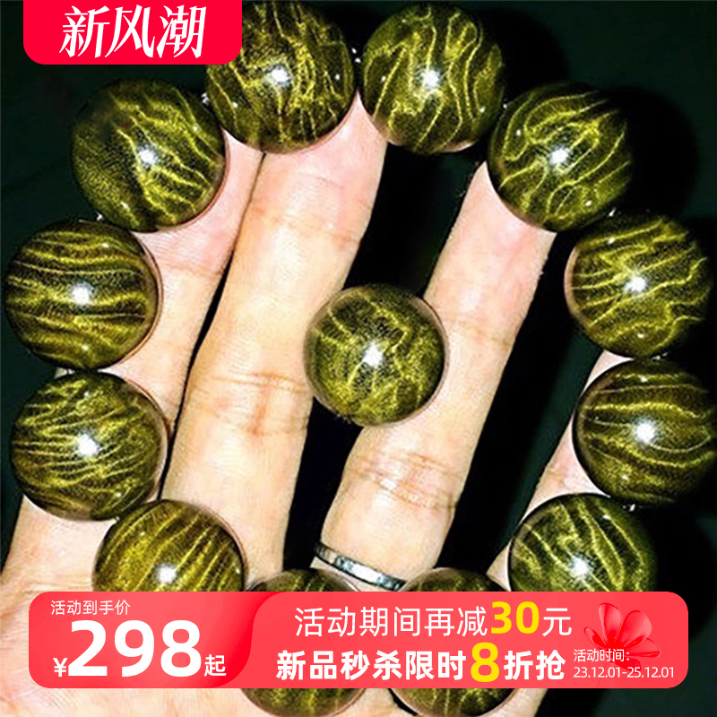 研檀四川金丝楠木爆满水波纹