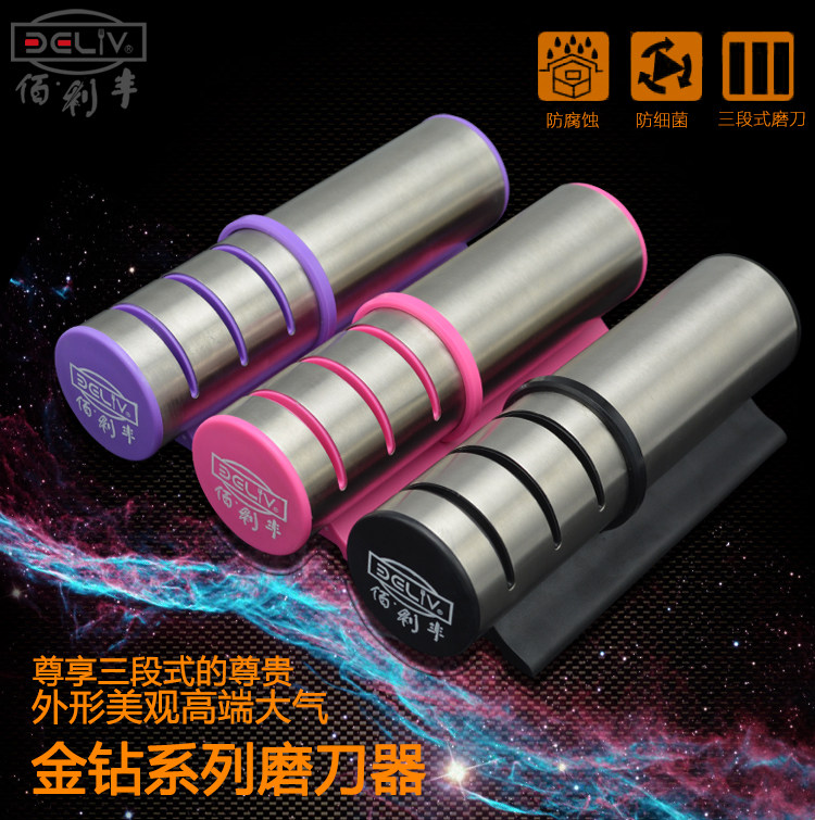 德国神器磨刀石家用快速开刃工具