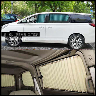 适用于广汽传祺GM8窗帘 汽车窗帘遮阳帘防晒遮阳上下双轨道 2018款