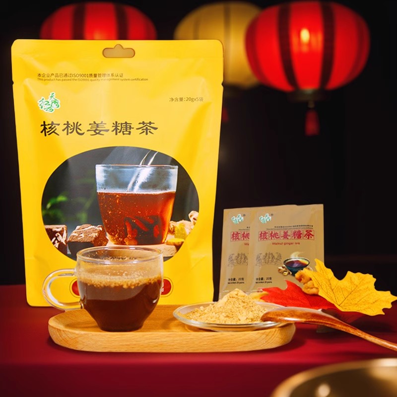 红云核桃姜糖茶买三送核桃软糕