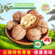 2025新货云南有机核桃500g袋装 纸皮核桃 原味孕妇儿童零食坚果