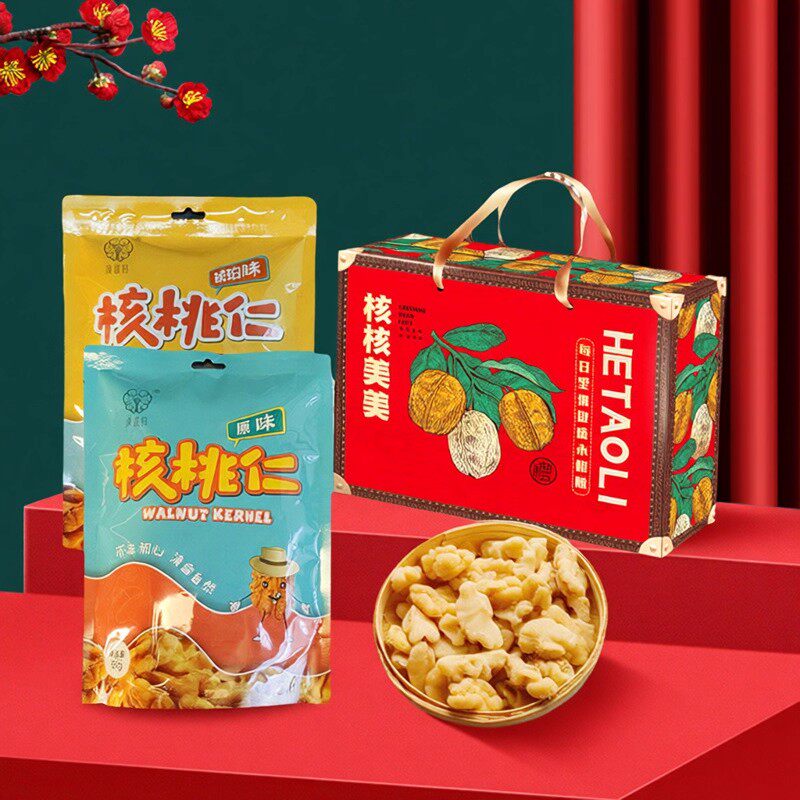 云南特产原味山核桃仁90克小包袋装琥珀玫瑰休闲儿童孕妇小零食品