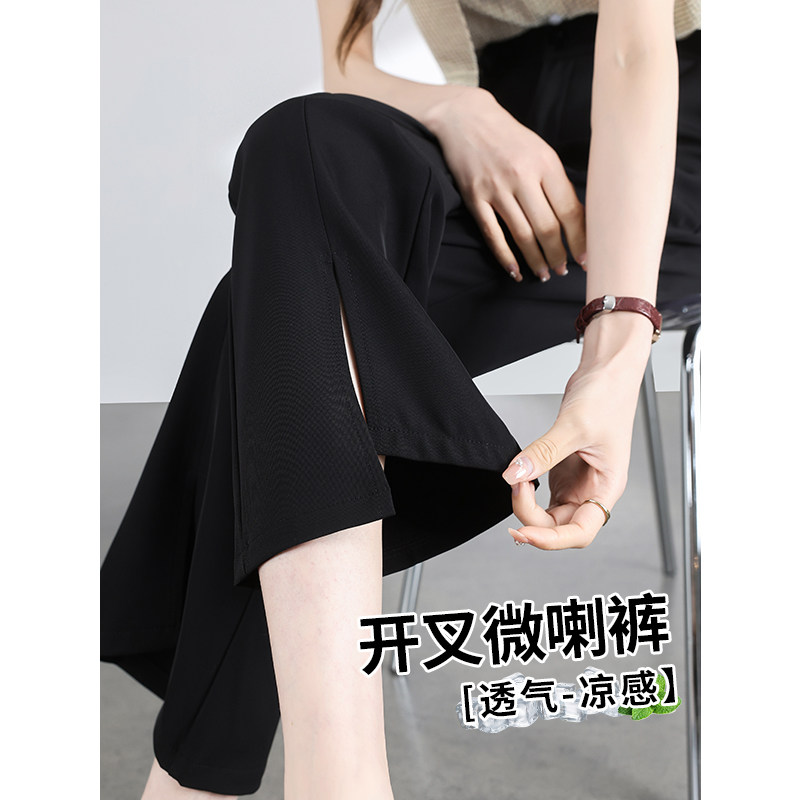 不规则九分开叉西装裤女2026夏薄款胖mm梨形大码显瘦冰丝微喇叭裤