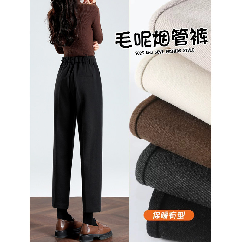 毛呢烟管裤女2025秋冬高腰款式显瘦直筒九分西裤加绒百搭通勤长裤