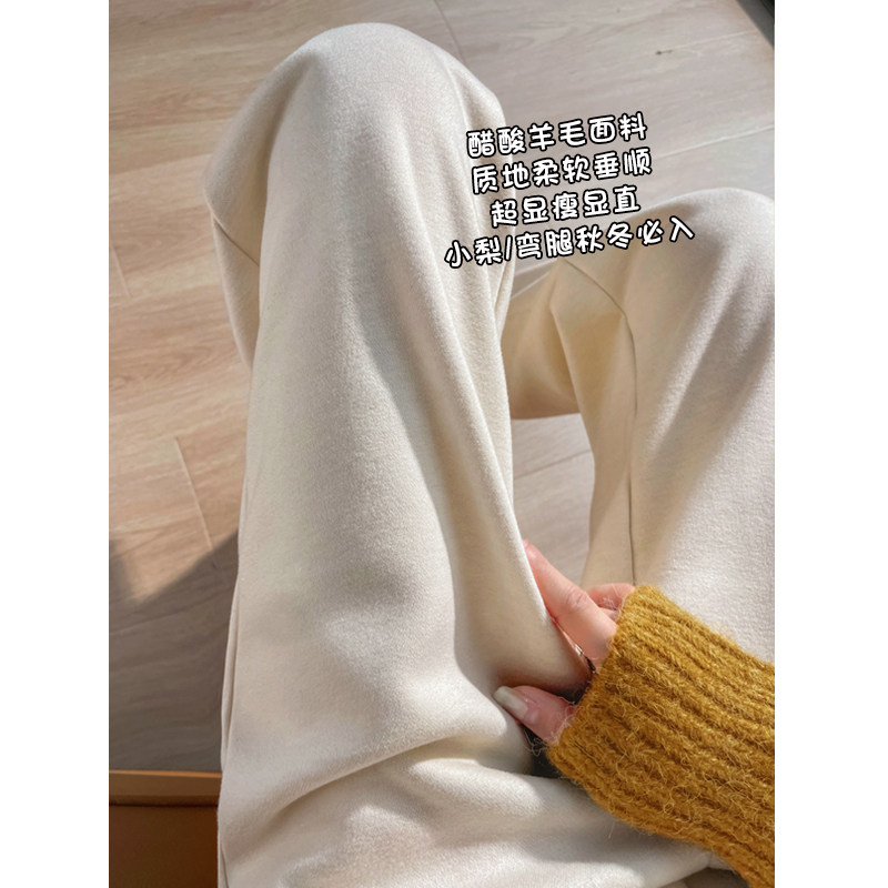 白色窄版羊毛呢阔腿裤女秋冬加绒高腰垂感直筒裤宽松休闲西装裤,女装/女士精品,休闲裤,淘宝优惠券,粉丝福利购,淘宝优惠卷