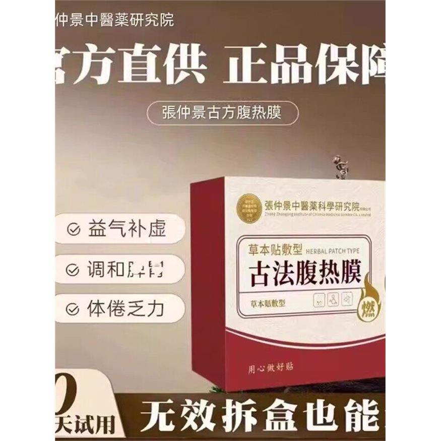 【当天发货】懒人专用肚
