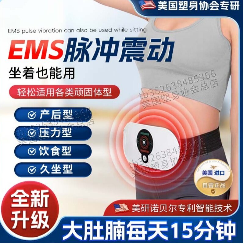 【美国专研】黑科技-改善