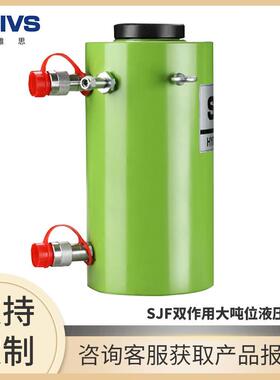SJF双作用大吨位液压油缸600800吨大吨位张拉千斤顶厂家千斤顶