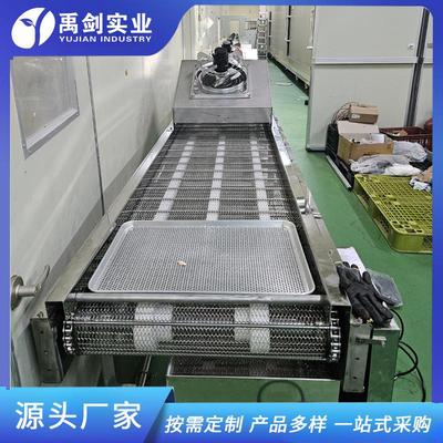 链条式不锈钢网带输送机果蔬烘干耐高温网带输送机小型钢制传送带