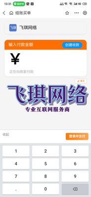 支付宝小程序，jsp收款小程序