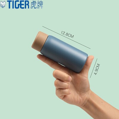 日本进口虎牌迷你保温杯120ml便携小号水杯小巧150ml简约迷你杯子