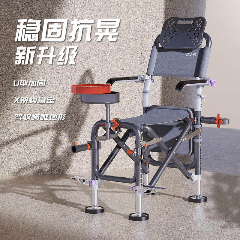 汉鼎202新款钓椅多功能野钓椅钓鱼椅子全地形折叠便携台钓椅渔具