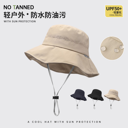 【好物推荐】户外夏季大檐渔夫帽