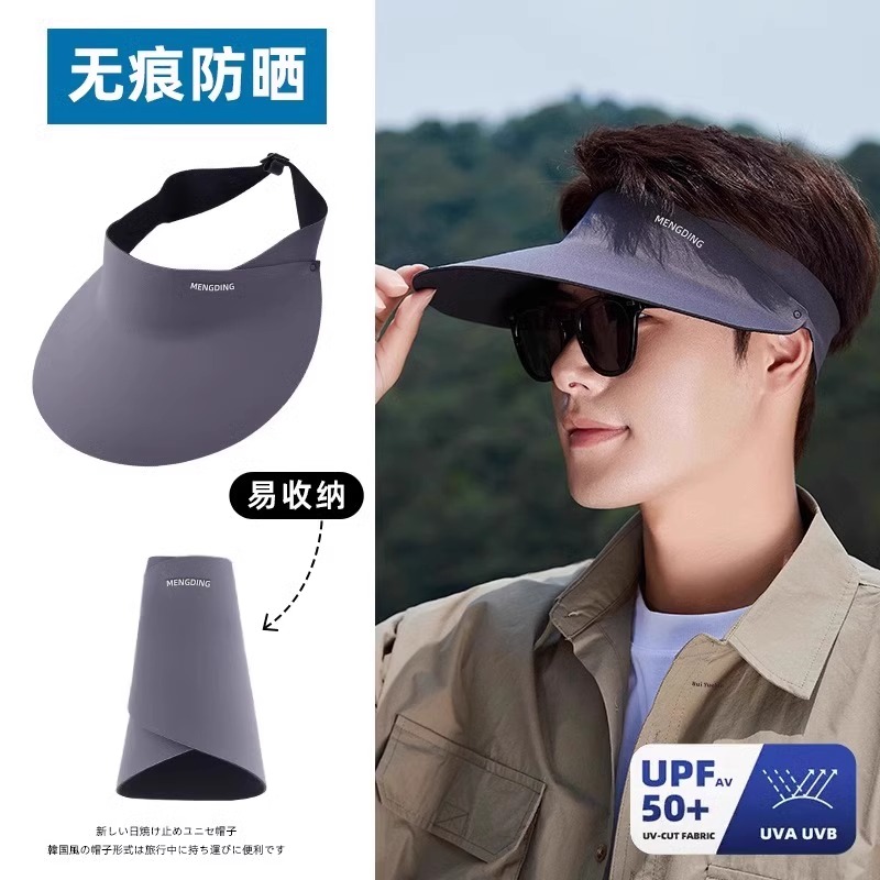 【好物推荐】无痕一体空顶防晒帽