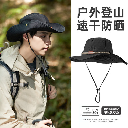 【好物推荐】男大帽檐遮阳渔夫帽