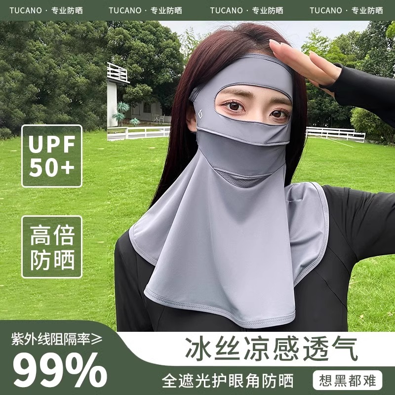 啄木鸟防晒面罩女士全脸防护冰丝口罩骑行开车护脖护颈遮阳脸基尼