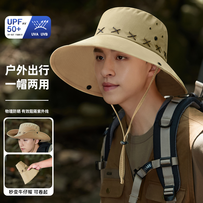 【好物推荐】户外登山遮阳渔夫帽