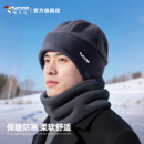 啄木鸟帽子男2025冬季 骑行保暖防寒风围脖可调节加厚毛绒骑车头套