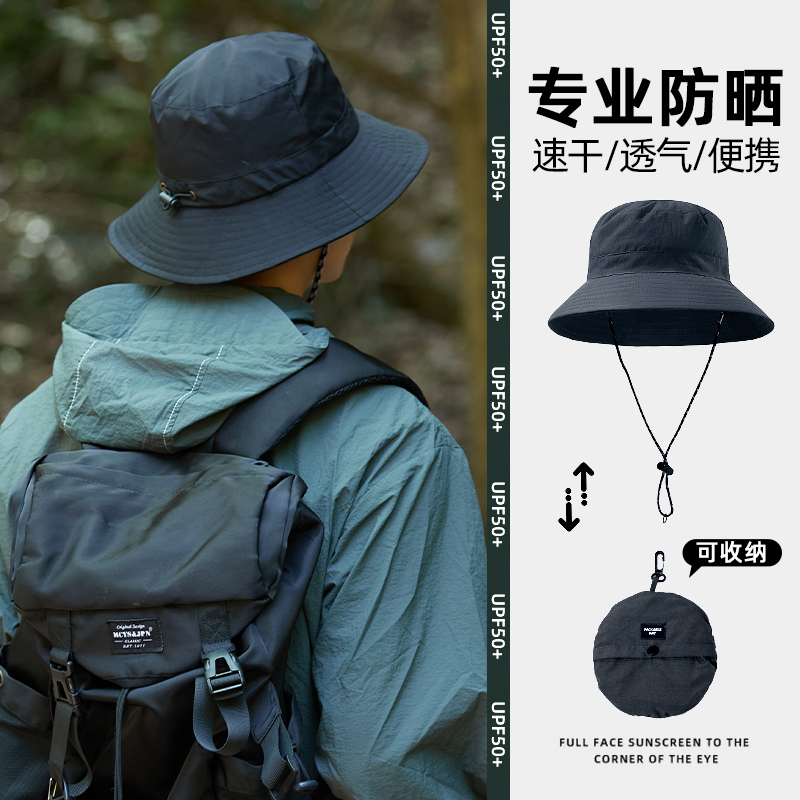 【好物推荐】夏季速干透气渔夫帽