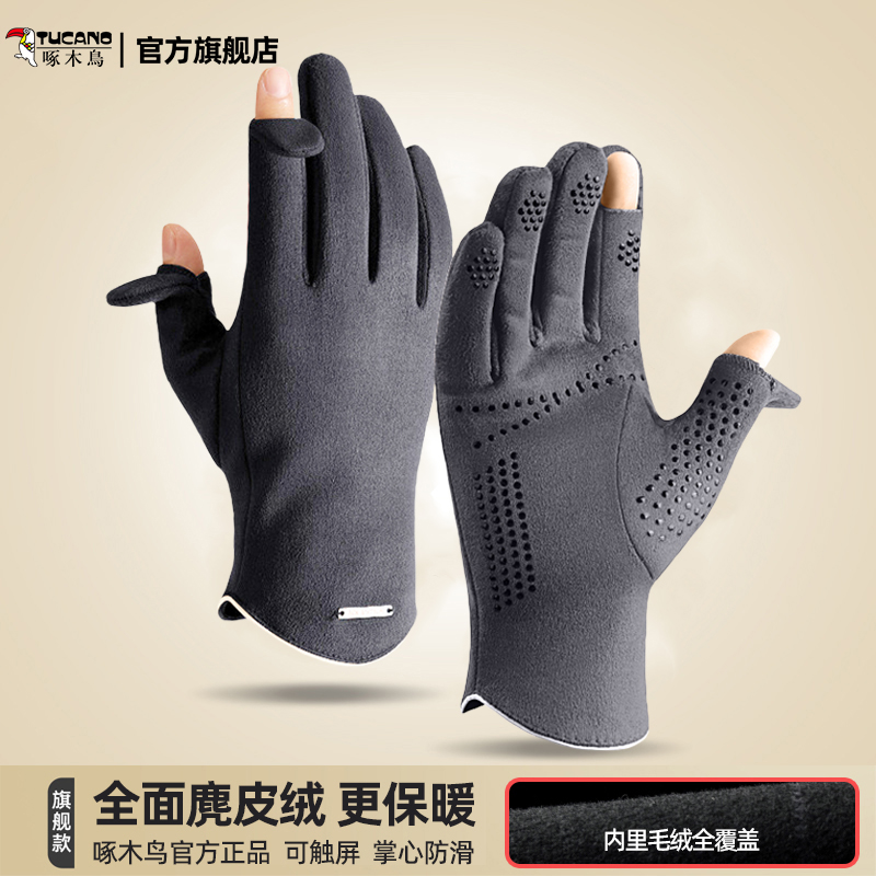 【好物上新】冬季户外骑行手套男