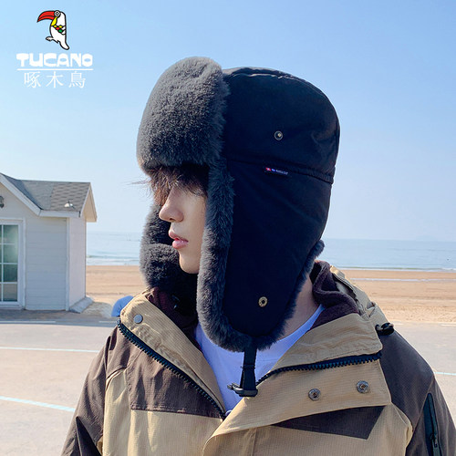 【好物上新】新款保暖加厚雷锋帽