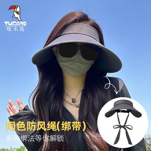 UPF50 防紫外线帽子大檐冰丝遮阳帽网红空顶uv太阳帽 防晒帽女夏季