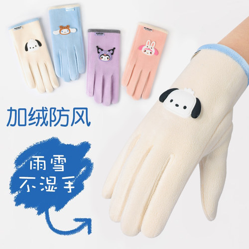 好货上新~冬季保暖防风儿童手套