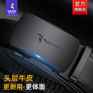 啄木鸟皮带男2026新款 腰带真皮父亲节礼物 头层牛皮商务自动扣纯裤