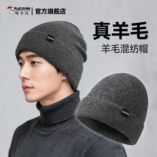 啄木鸟帽子男2025冬季 骑行护耳保暖羊毛混纺针织帽加绒加厚毛线帽