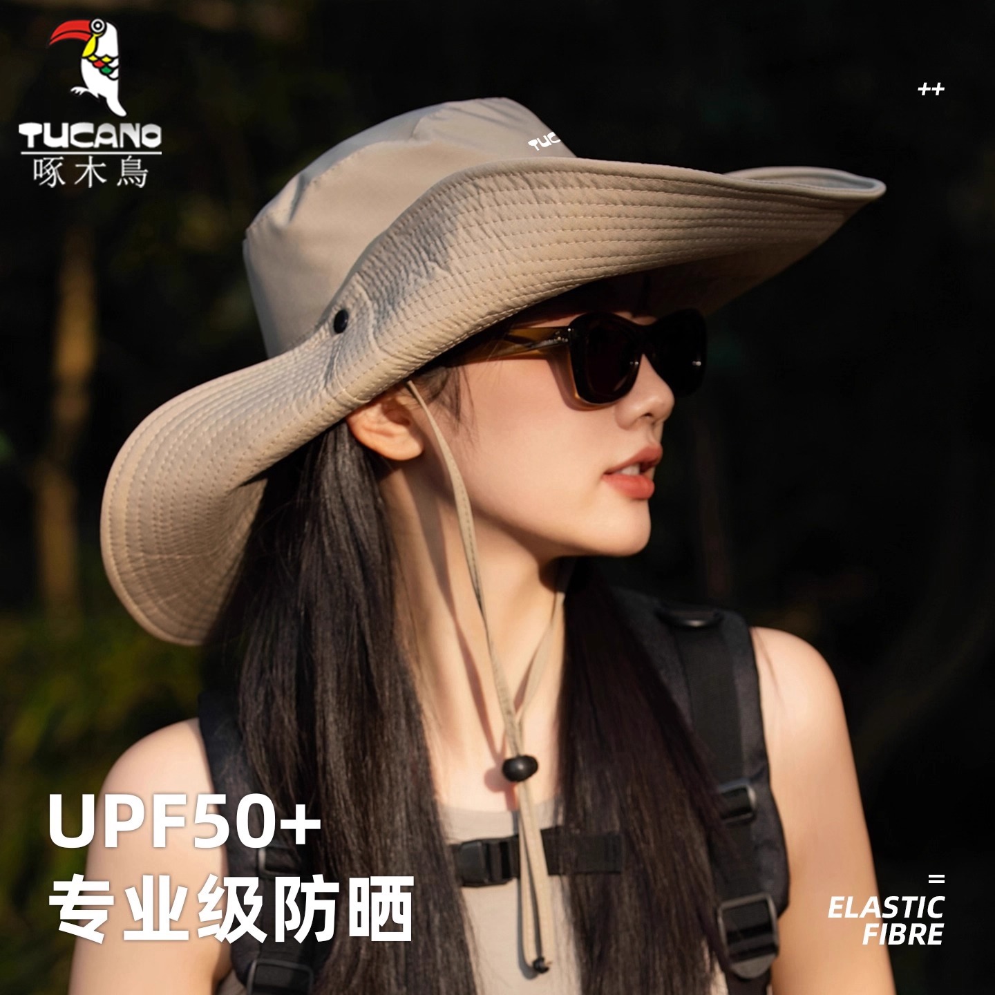 【好物上新】户外大檐遮阳渔夫帽