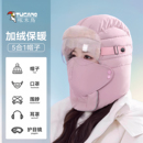 啄木鸟雷锋帽女2025冬季 骑行电动车保暖神器防寒套头加厚护耳帽子