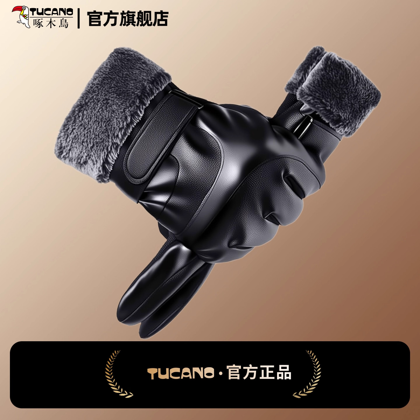 【好物上新】骑行防寒保暖皮手套