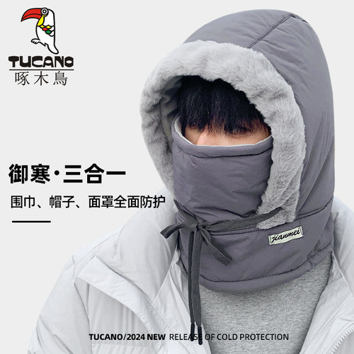 【今日上新】冬百搭款保暖雷锋帽