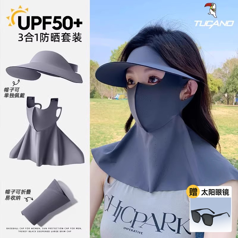 啄木鸟防晒面罩夏季女防紫外线遮阳帽一体护颈脸基尼骑行冰丝口罩
