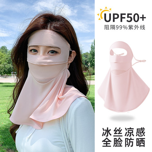 【热销推荐】女加长护颈防晒面罩