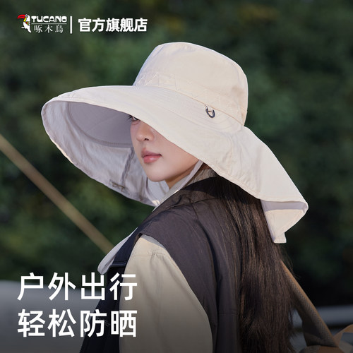 【夏日上新】夏季户外防晒渔夫帽