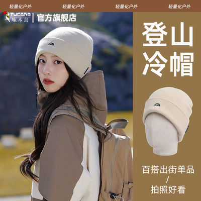 秋冬季大头围显脸小针织帽子