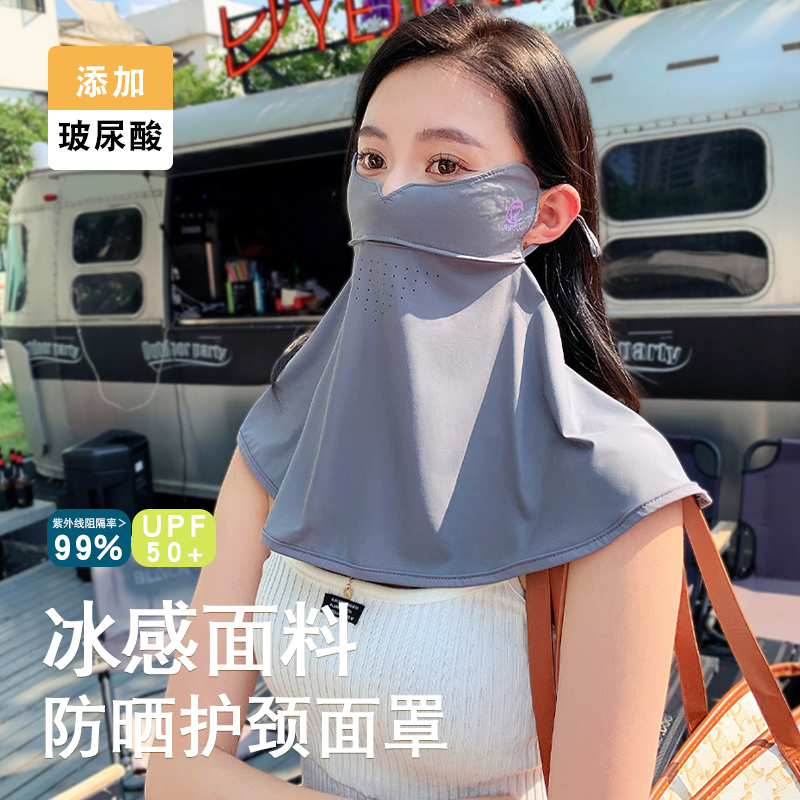 好物推荐！韩版夏季女性遮阳面罩