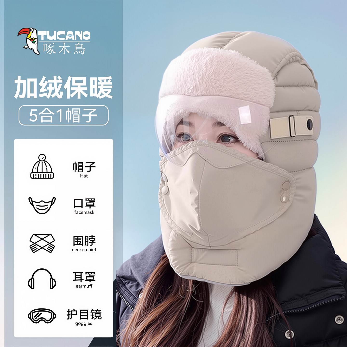 啄木鸟帽子女2025冬季新款保暖神器加绒户外骑行电动车护耳雷锋帽,服饰配件/皮带/帽子/围巾,帽子,淘宝优惠券,粉丝福利购,淘宝优惠卷