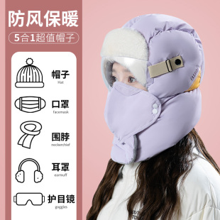 帽子女士冬季 保暖神器面罩电动车骑行加绒加厚防风棉帽骑车雷锋帽