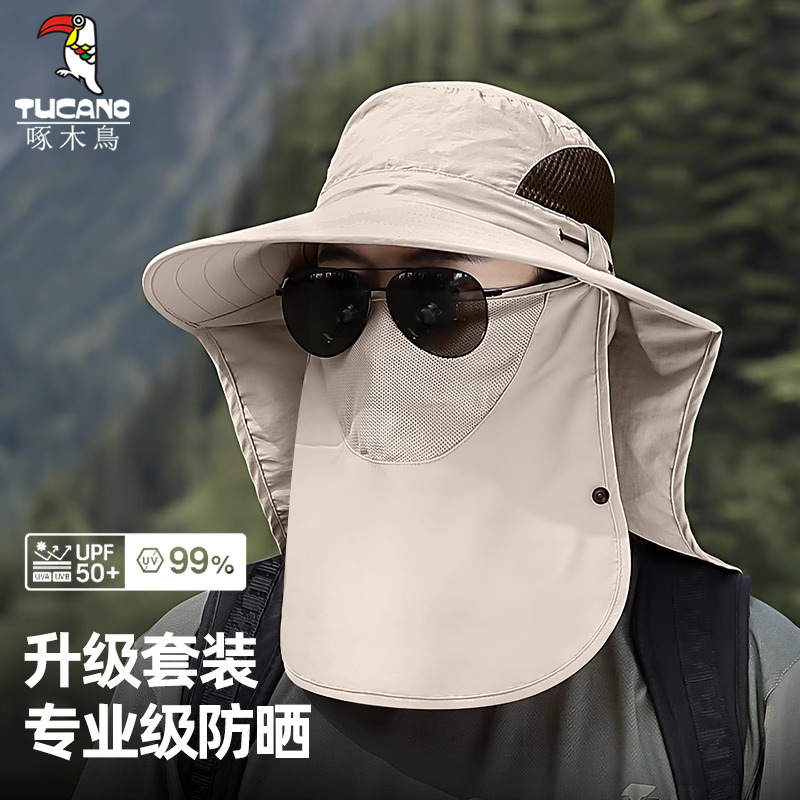 【好物推荐】大檐遮阳防晒渔夫帽
