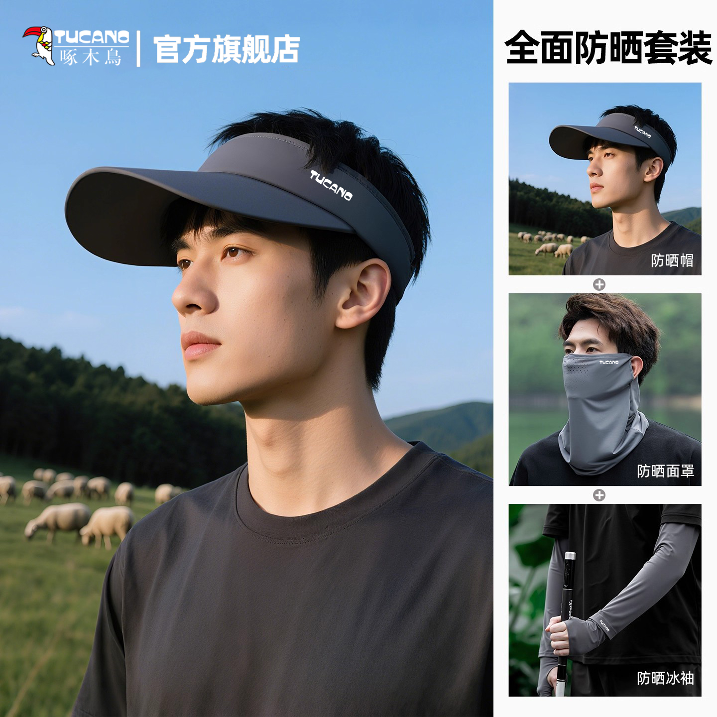【热销推荐】新款防晒遮阳空顶帽