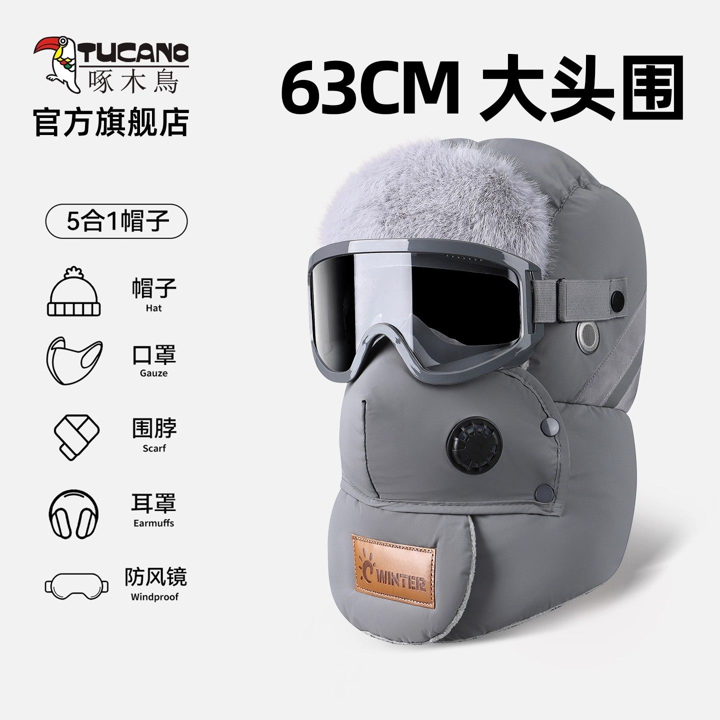 啄木鸟雷锋帽男士2025冬季保暖户外骑行电动车面罩防风护耳帽子女,服饰配件/皮带/帽子/围巾,帽子,淘宝优惠券,粉丝福利购,淘宝优惠卷