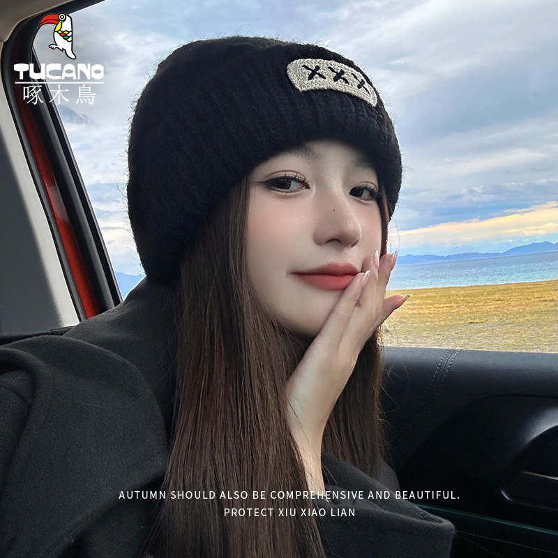 【好物上新】户外防风护耳针织帽