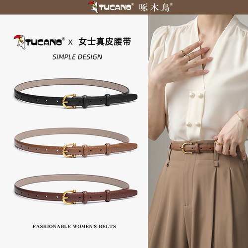 优雅风网红款韩版百搭女牛皮腰带