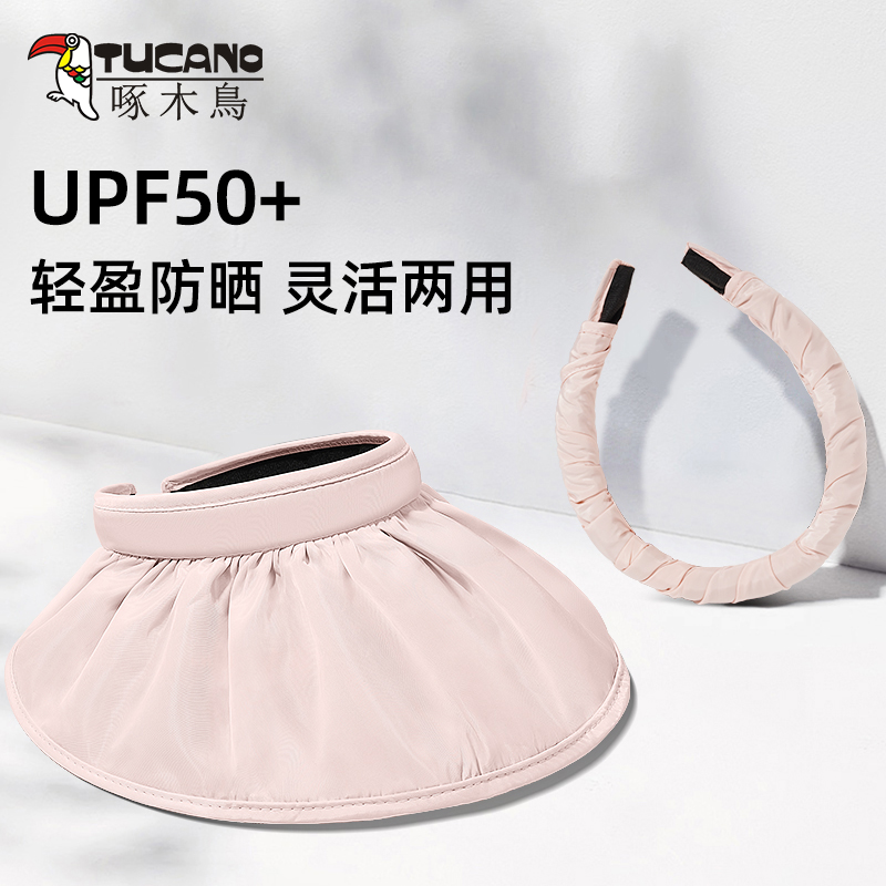 啄木鸟帽子女士夏季空顶遮阳帽黑胶防晒防紫外线太阳帽骑车贝壳帽